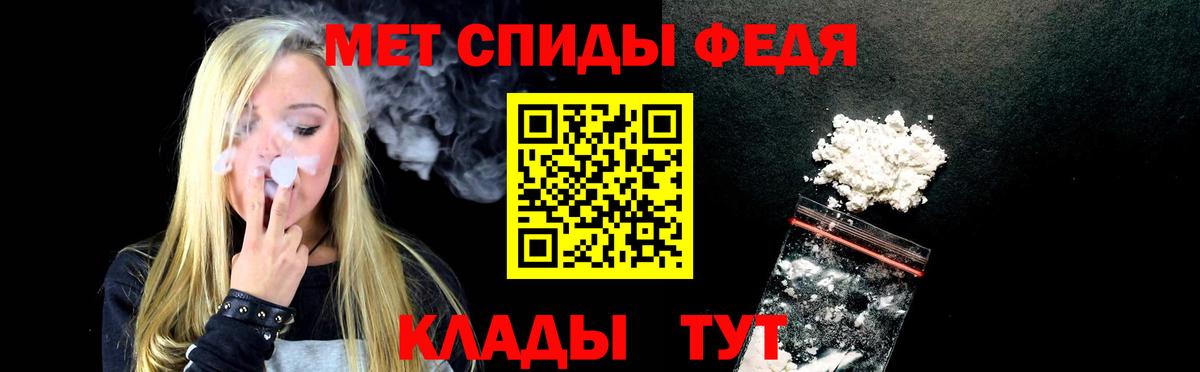 АМФЕТАМИН VHQ Чебаркуль