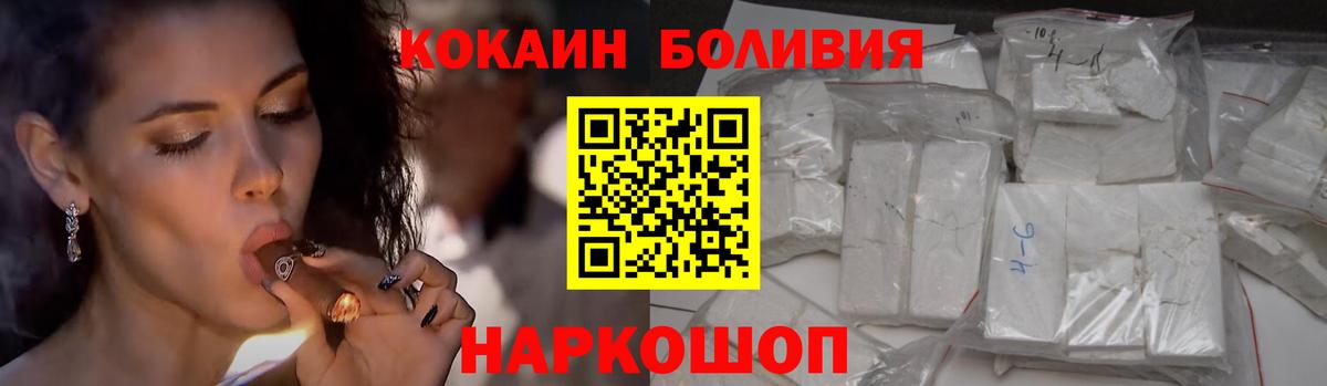 COCAIN Перу Чебаркуль