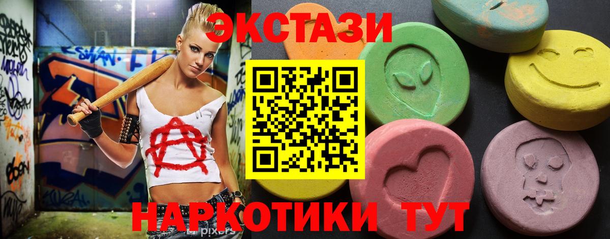 ЭКСТАЗИ Philipp Plein Чебаркуль