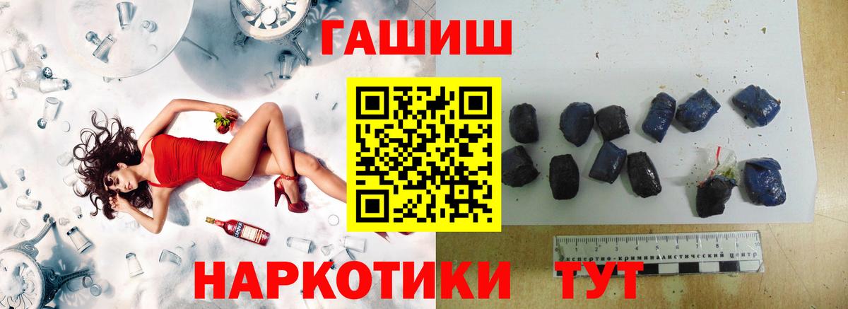 Чебаркуль  Гашиш ice o lator  ГАШИШ VHQ  Вход с VPN 