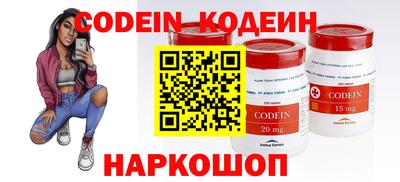 спайс Краснодар
