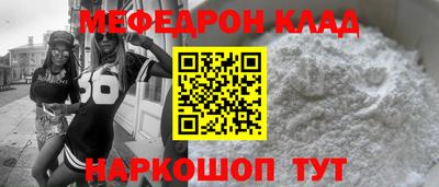 скорость mdpv Краснознаменск