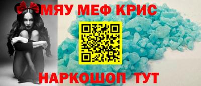 спайс Краснодар