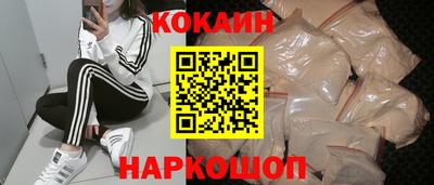 спайс Краснодар