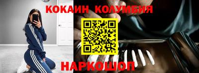 спайс Краснодар