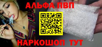 spice Краснокаменск
