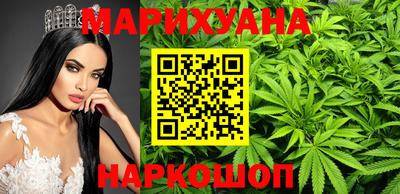 спайс Краснодар
