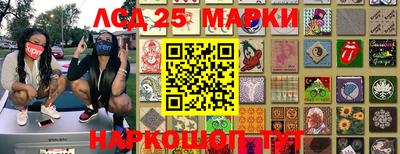 spice Краснокаменск