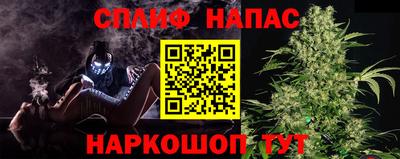 spice Краснокаменск