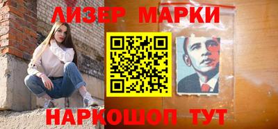 спайс Краснодар