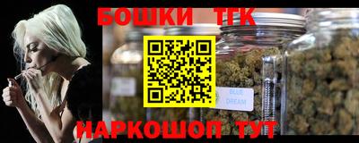 spice Краснокаменск