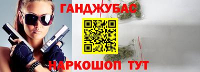 спайс Краснодар