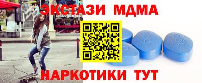 спайс Краснодар