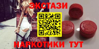 спайс Краснодар