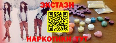 спайс Краснодар