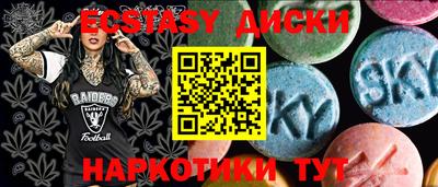 spice Краснокаменск