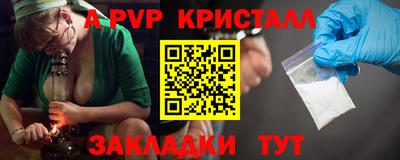 скорость mdpv Краснознаменск