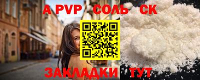 скорость mdpv Краснознаменск