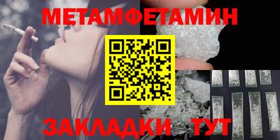 спайс Краснодар