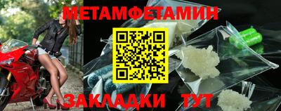 спайс Краснодар