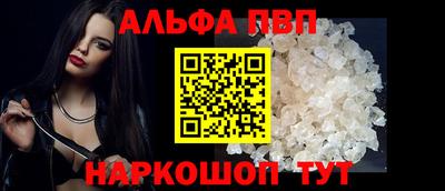 спайс Краснодар