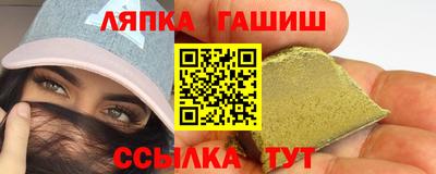 spice Краснокаменск