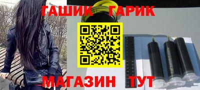 спайс Краснодар