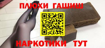 спайс Краснодар