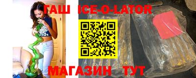 спайс Краснодар
