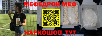 спайс Краснодар