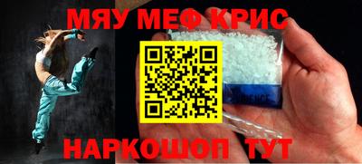 spice Краснокаменск