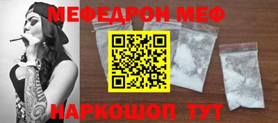 скорость mdpv Краснознаменск