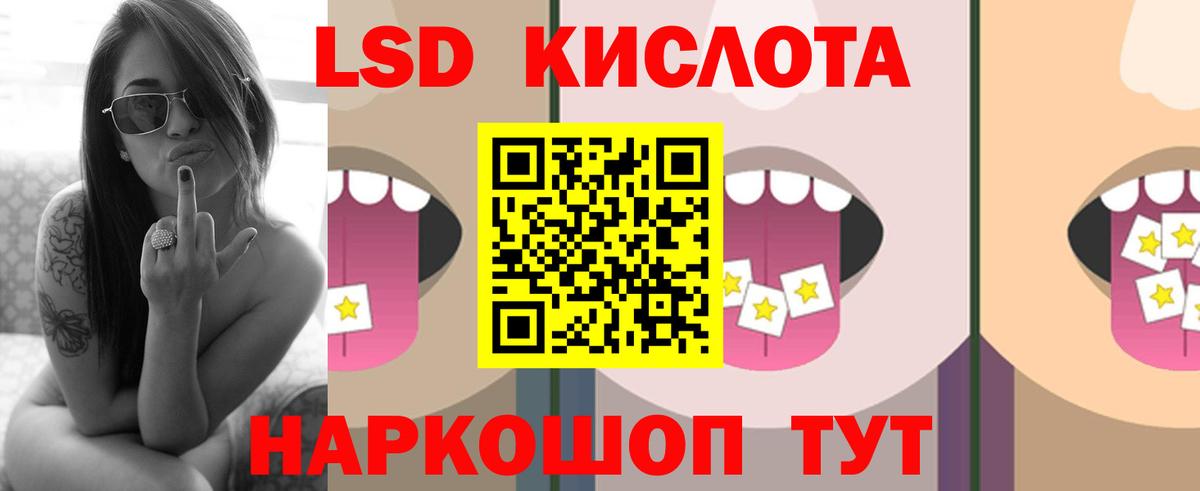 Лсд 25 экстази ecstasy  Вход с VPN  Лсд 25 экстази ecstasy  Чебаркуль 