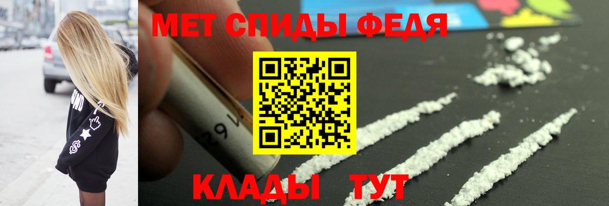 МЕТАМФЕТАМИН винт  Вход с VPN  МЕТАМФЕТАМИН  Чебаркуль 