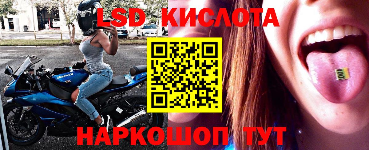 Марки 25I-NBOMe 1500мкг Чебаркуль