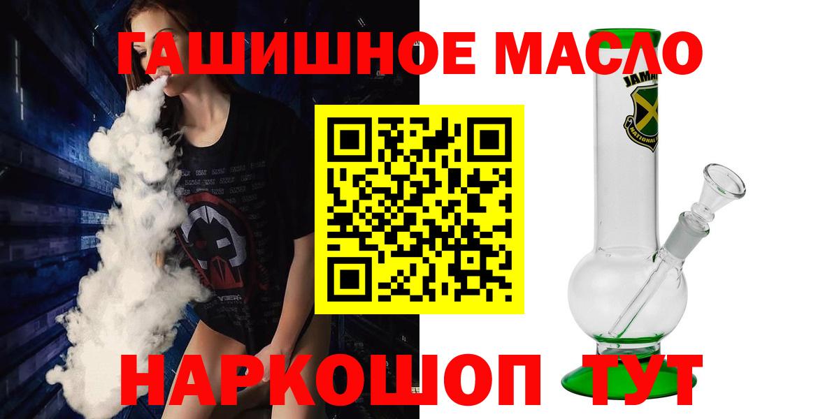 Дистиллят ТГК концентрат Чебаркуль